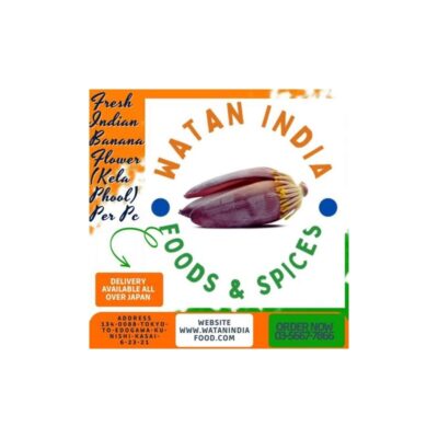 Banana Flower