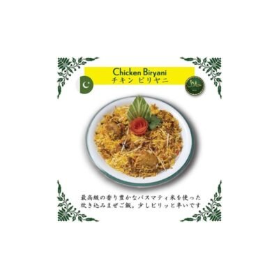 Delicious Delight Chicken Biryani