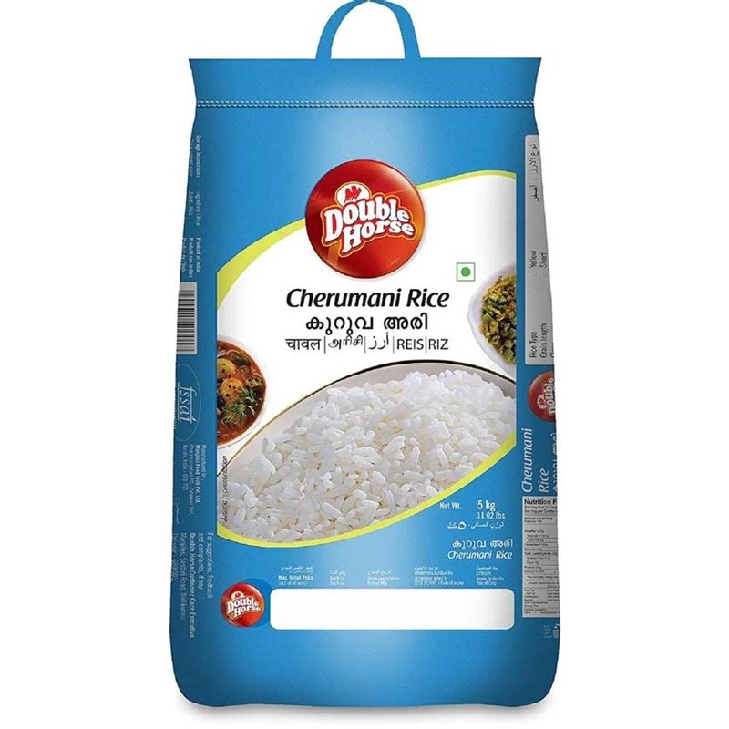 Double Horse Cherumani Rice