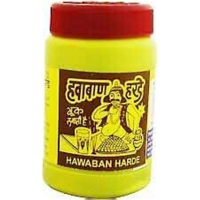 Hawaban Harde
