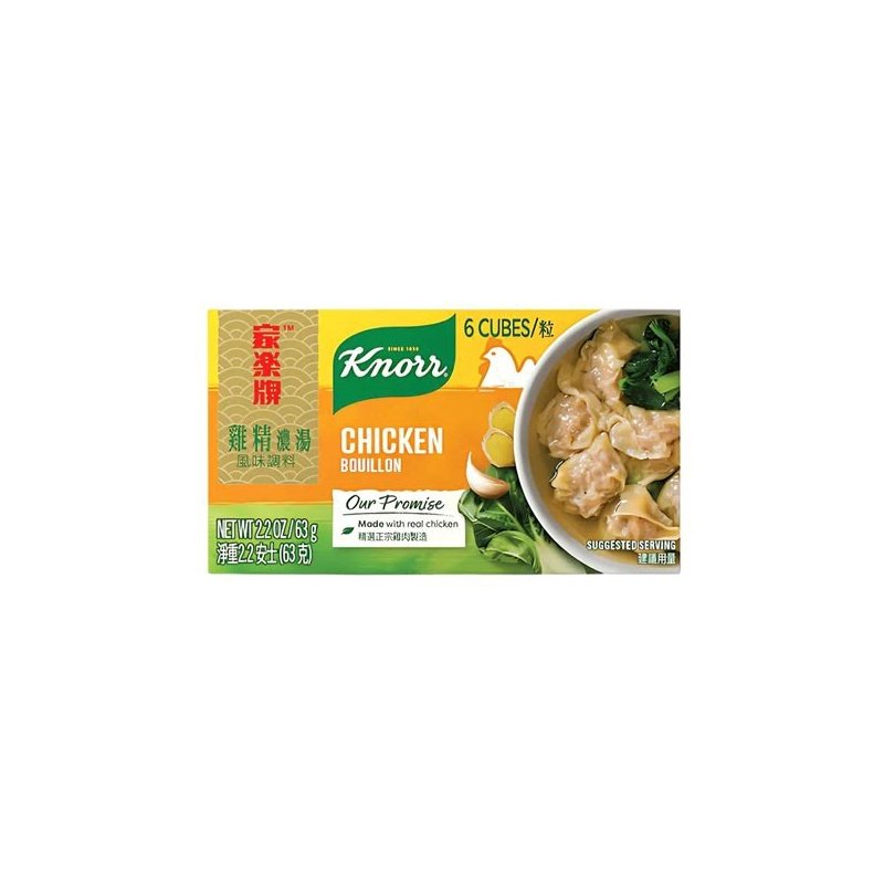 Knorr Chicken Bouillon
