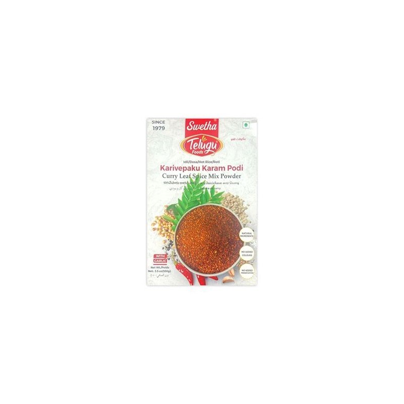 Telugu Karivepaku Karam Podi Powder